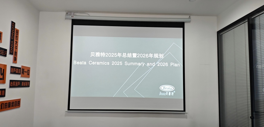 Paano Nakamit ng Dayuhang Kalakalan ng Beata Ceramics ang Leapfrog Growth? 2025 Summary & 2026 Plan Inilabas!